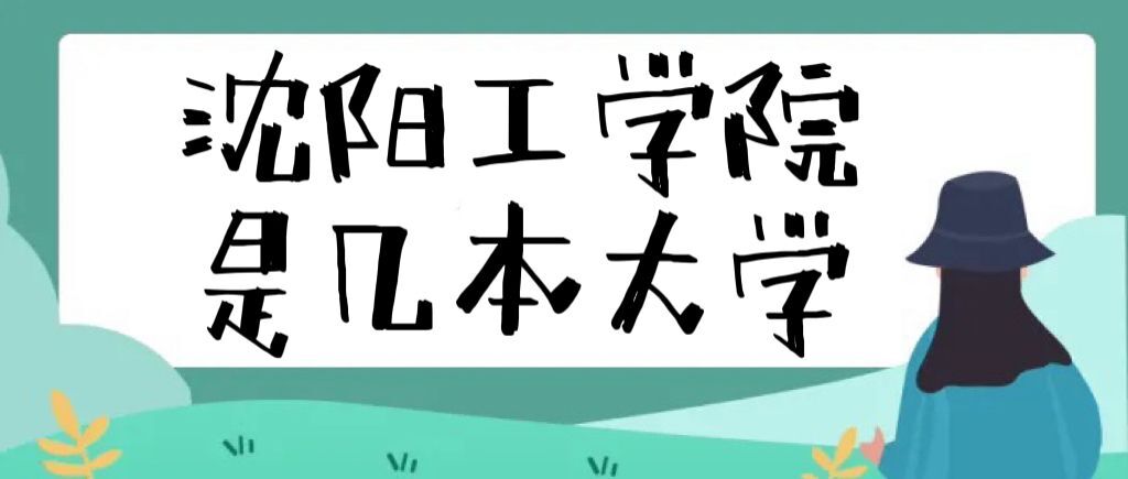 ѧԺǼǶѧʡƴѧ
