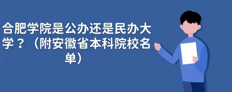 ϷѧԺǹ컹ѧʡԺУ