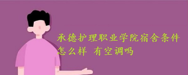 е»ְҵѧԺô пյ𣿣ʵͼƬ