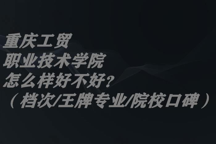 칤óְҵѧԺôòãʲô/רҵ/ڱ