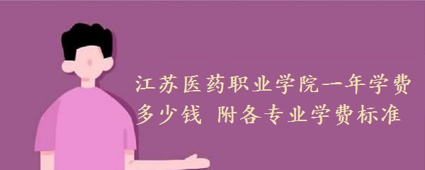 ҽҩְҵѧԺһѧ2023Ǯ רҵѧ2023׼