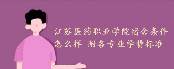 ҽҩְҵѧԺô пյ𣿣ʵͼƬ