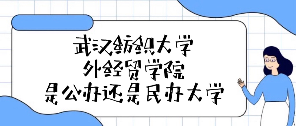 人֯ѧ⾭óѧԺǹ컹ѧѧշѱ׼