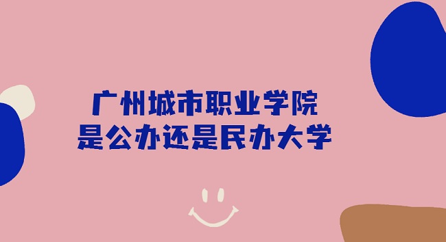 ݳְҵѧԺǹ컹ѧרҵѧշѱ׼