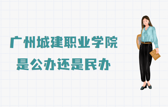 ݳǽְҵѧԺǹ컹죿רҵѧշѱ׼