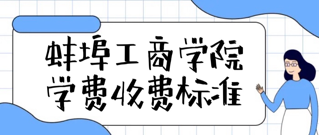 2023ѧԺѧѶǮһꣿרҵշѱ׼һ