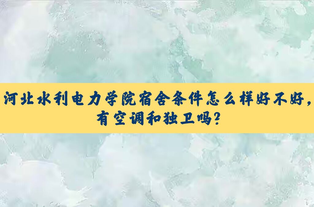 ӱˮѧԺôпյ𣿺ھͼƬ