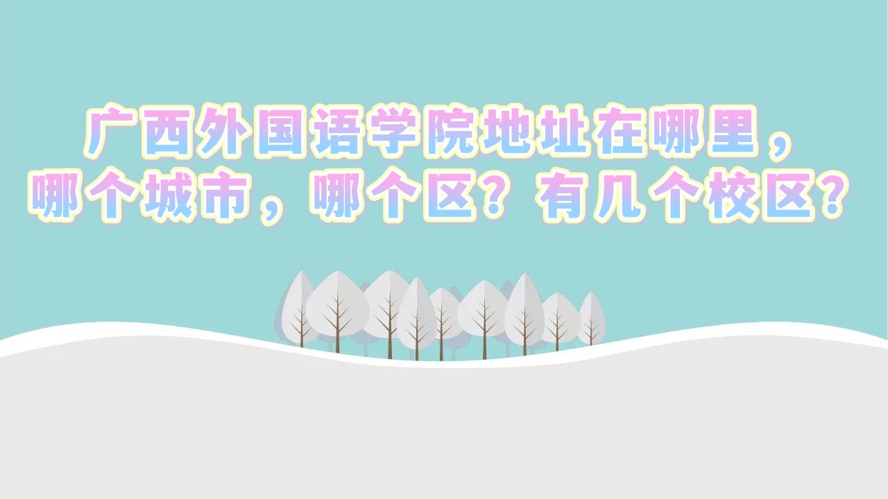 ѧԺַĸУĸмУ
