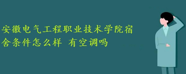 յְҵѧԺô пյ𣿣ͼƬ