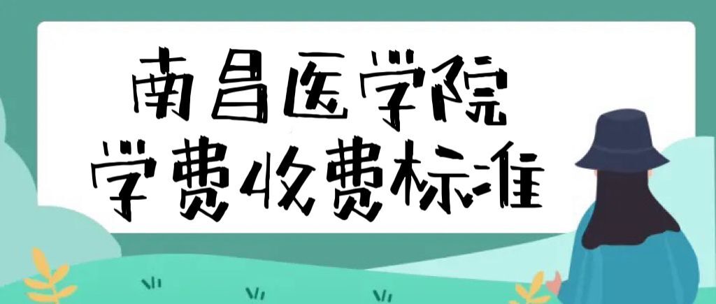 2023ϲҽѧԺѧѶǮһꣿרҵշѱ׼һ