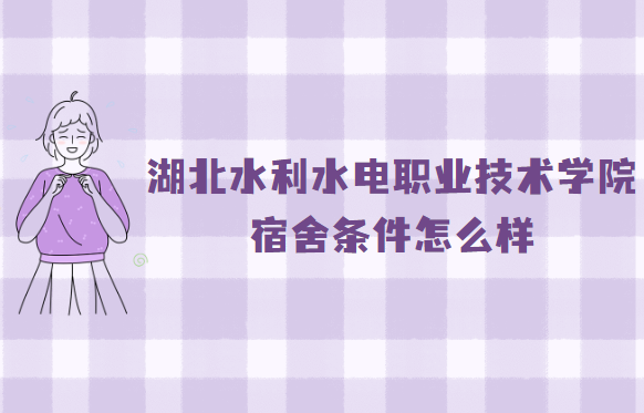 ˮˮְҵѧԺôпյ𣨸ͼƬ