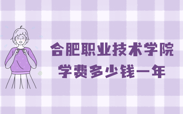 ϷְҵѧԺѧ2023Ǯһ꣬רҵշѱ׼