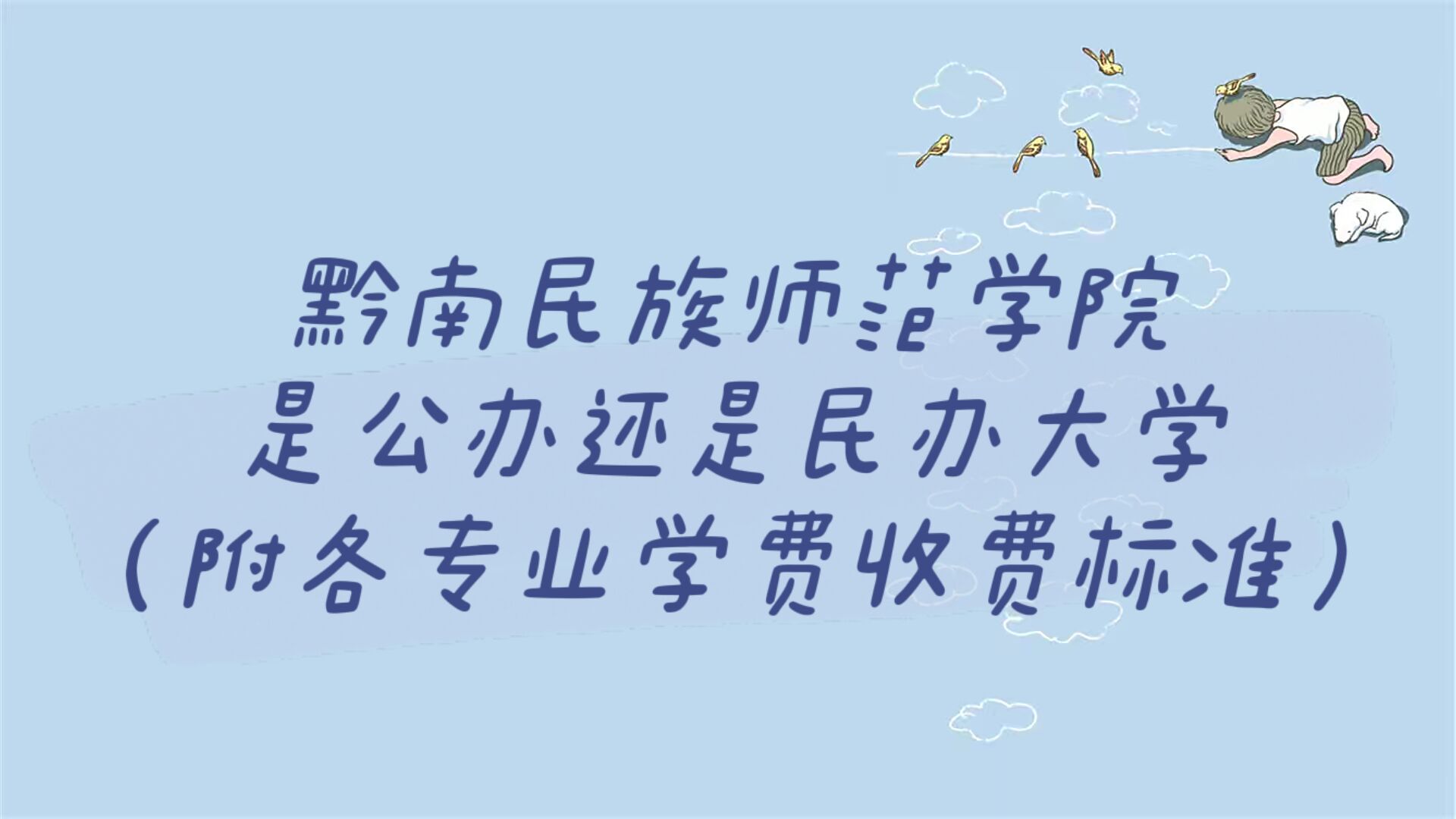 ǭʦѧԺǹ컹ѧרҵѧշѱ׼