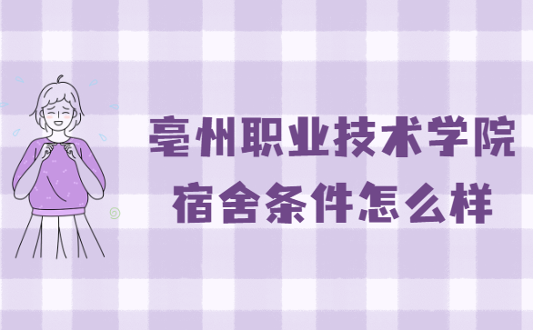 ְҵѧԺôпյ𣨸ʵͼƬ