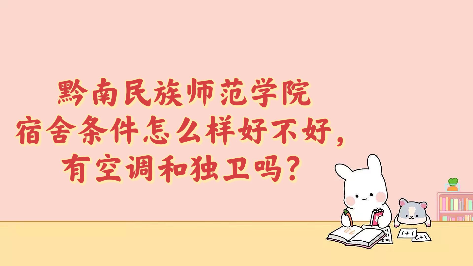 ǭʦѧԺôпյͶ𣿺ͼƬ