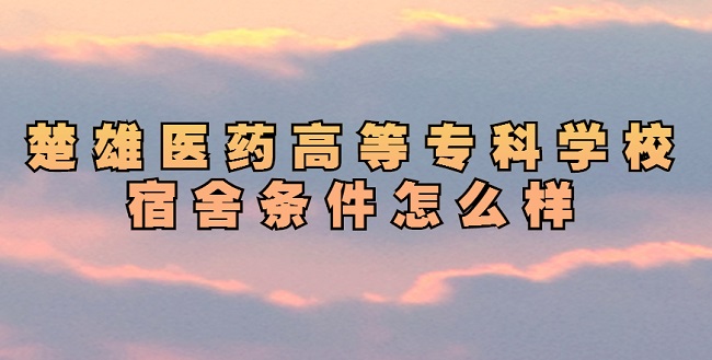 ����ҽҩ�ߵ�ר��ѧУ����������ô�����пյ��������ھ�ͼƬ��