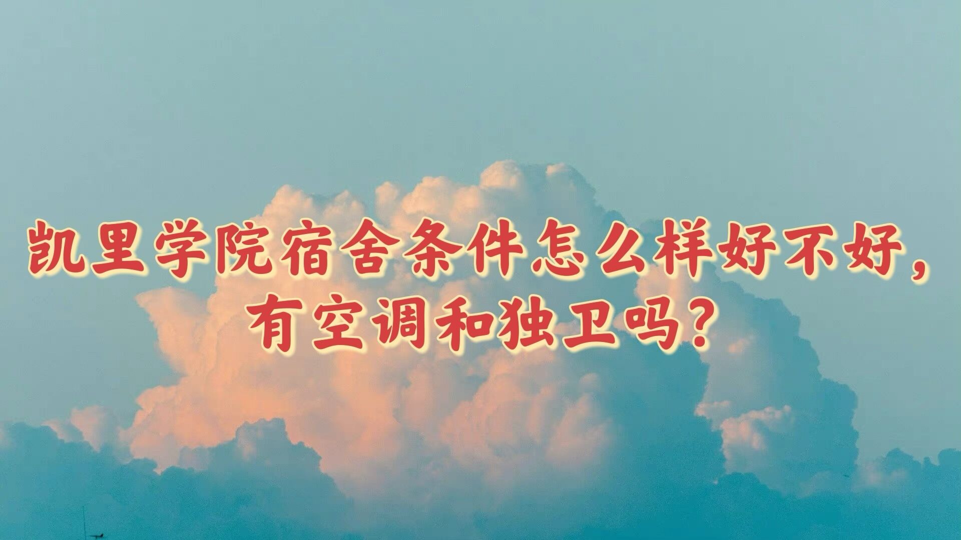 ѧԺôòãпյͶ𣿺ھͼƬ