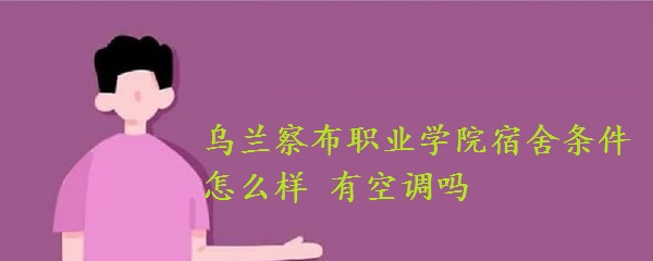 첼ְҵѧԺô пյ𣿣ʵͼƬ