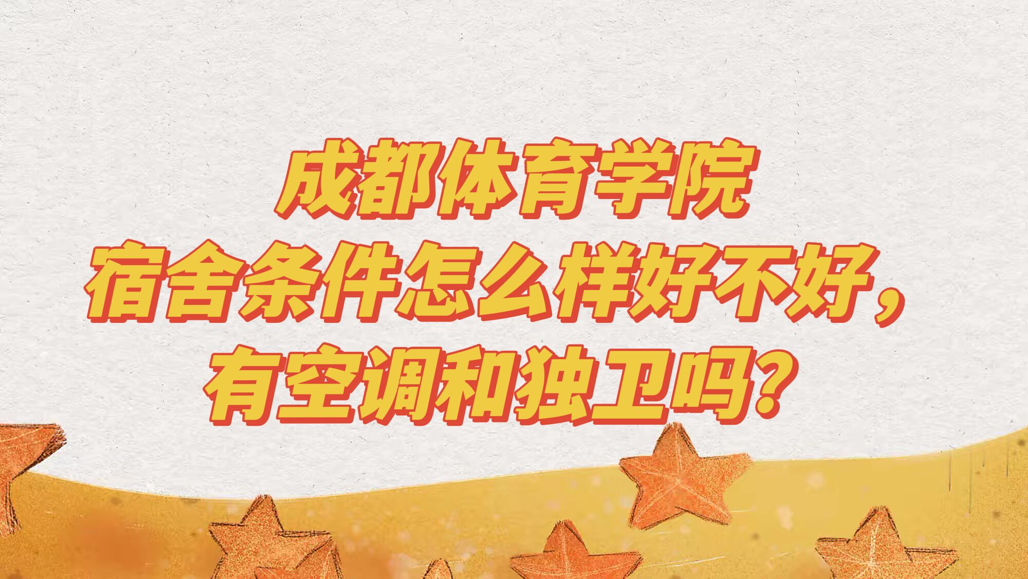 ɶѧԺôпյͶ𣿺ھͼƬ