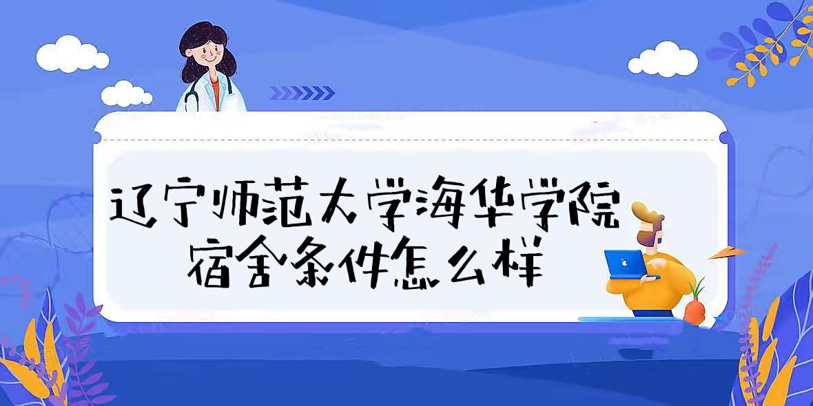 ʦѧѧԺôпյھͼ