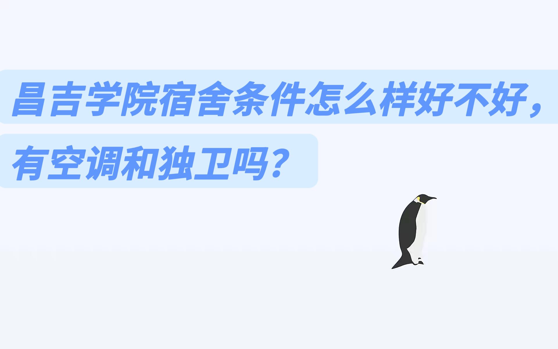 ѧԺôпյͶ𣿺ʵھͼƬ
