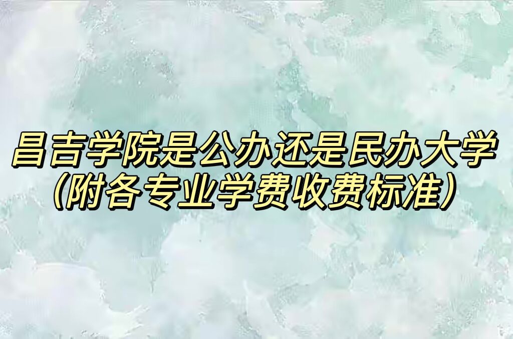 ѧԺǹ컹ѧרҵѧշѱ׼