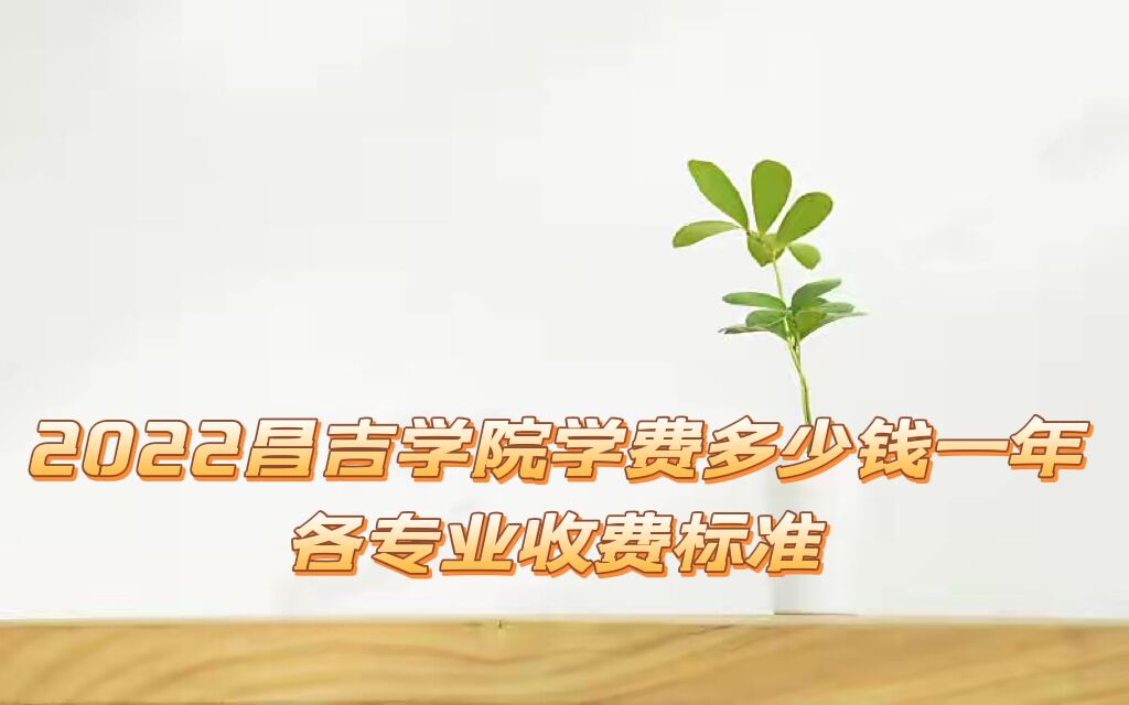 2023ѧԺѧѶǮһ꣬רҵշѱ׼