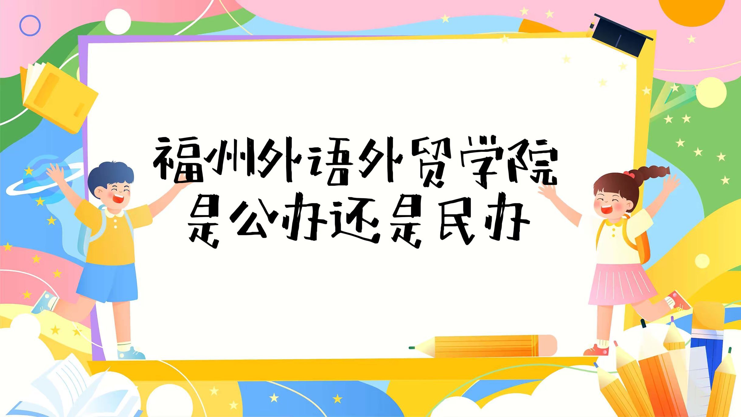 óѧԺǹ컹ѧѧշѱ׼һ