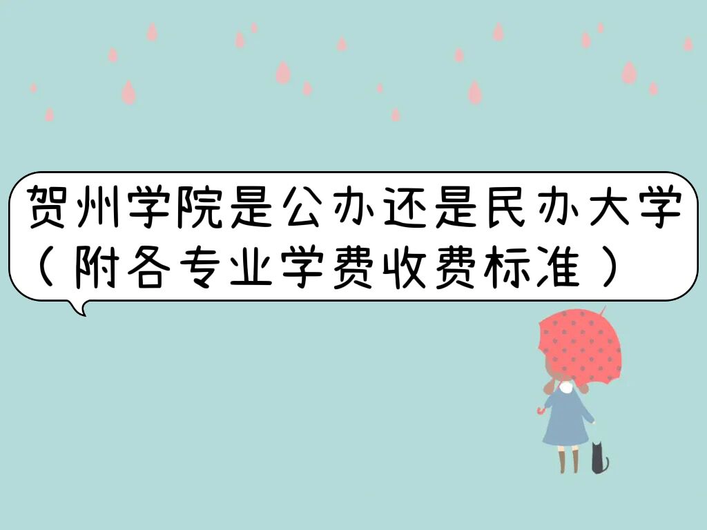 ѧԺǹ컹ѧרҵѧշѱ׼