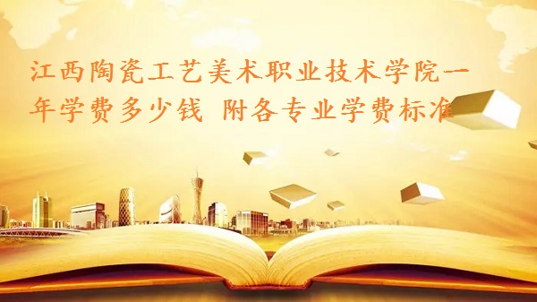 �����մɹ�������ְҵ����ѧԺһ��ѧ��2023�����Ǯ ����רҵѧ��2023���׼