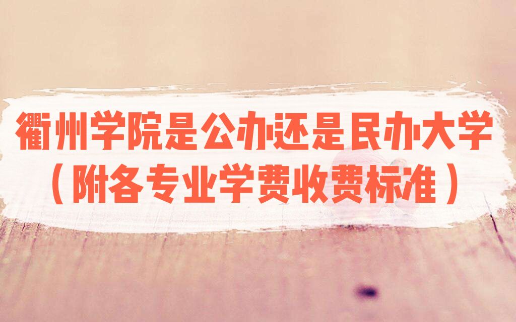 ѧԺǹ컹ѧרҵѧշѱ׼