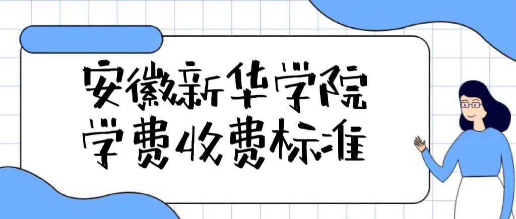 2023»ѧԺѧѶǮһꣿרҵѧշѱ׼һ