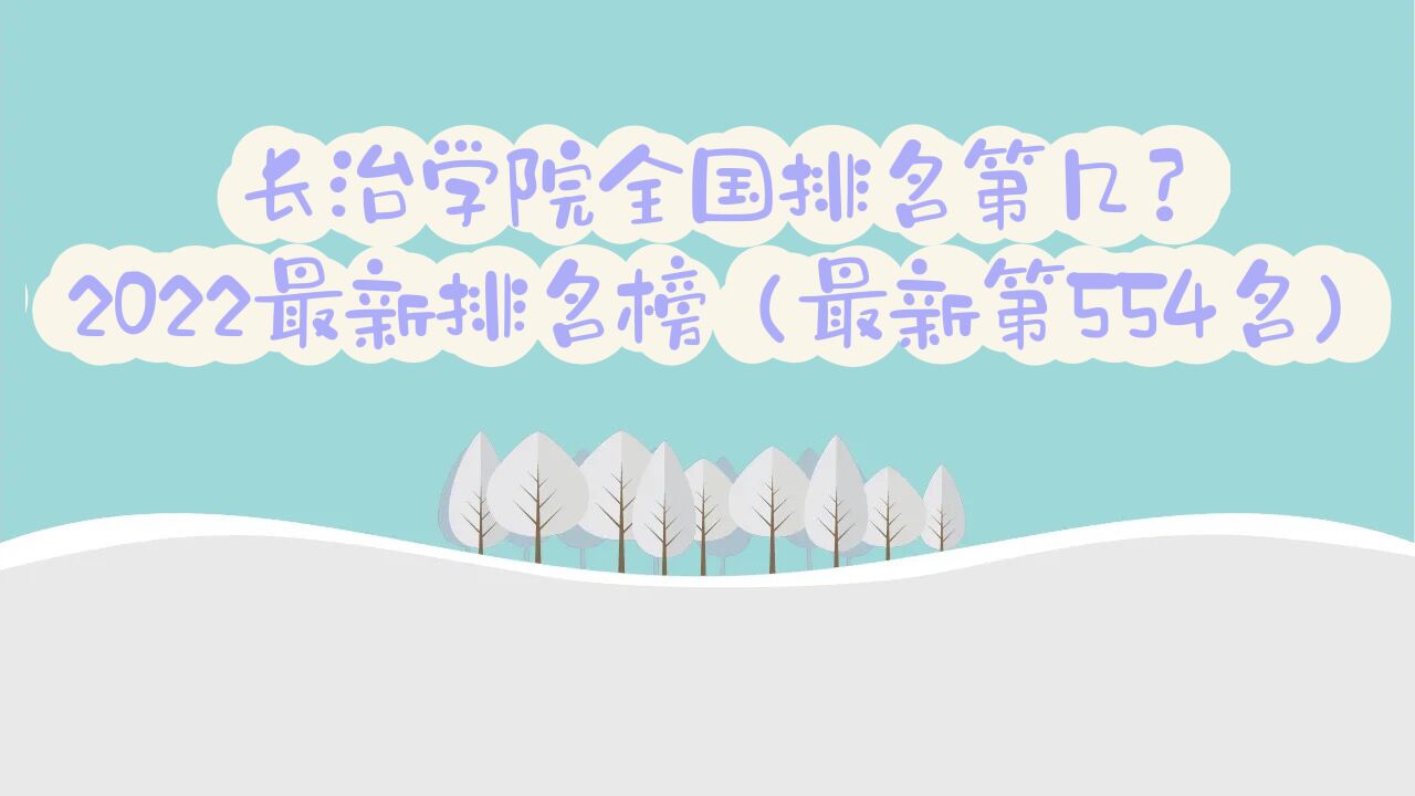 ѧԺȫڼ2023µ554