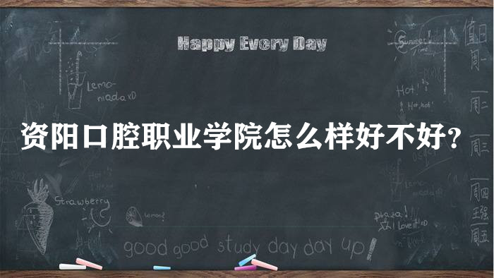 ǻְҵѧԺôòãרҵ ȫ ԺУڱ