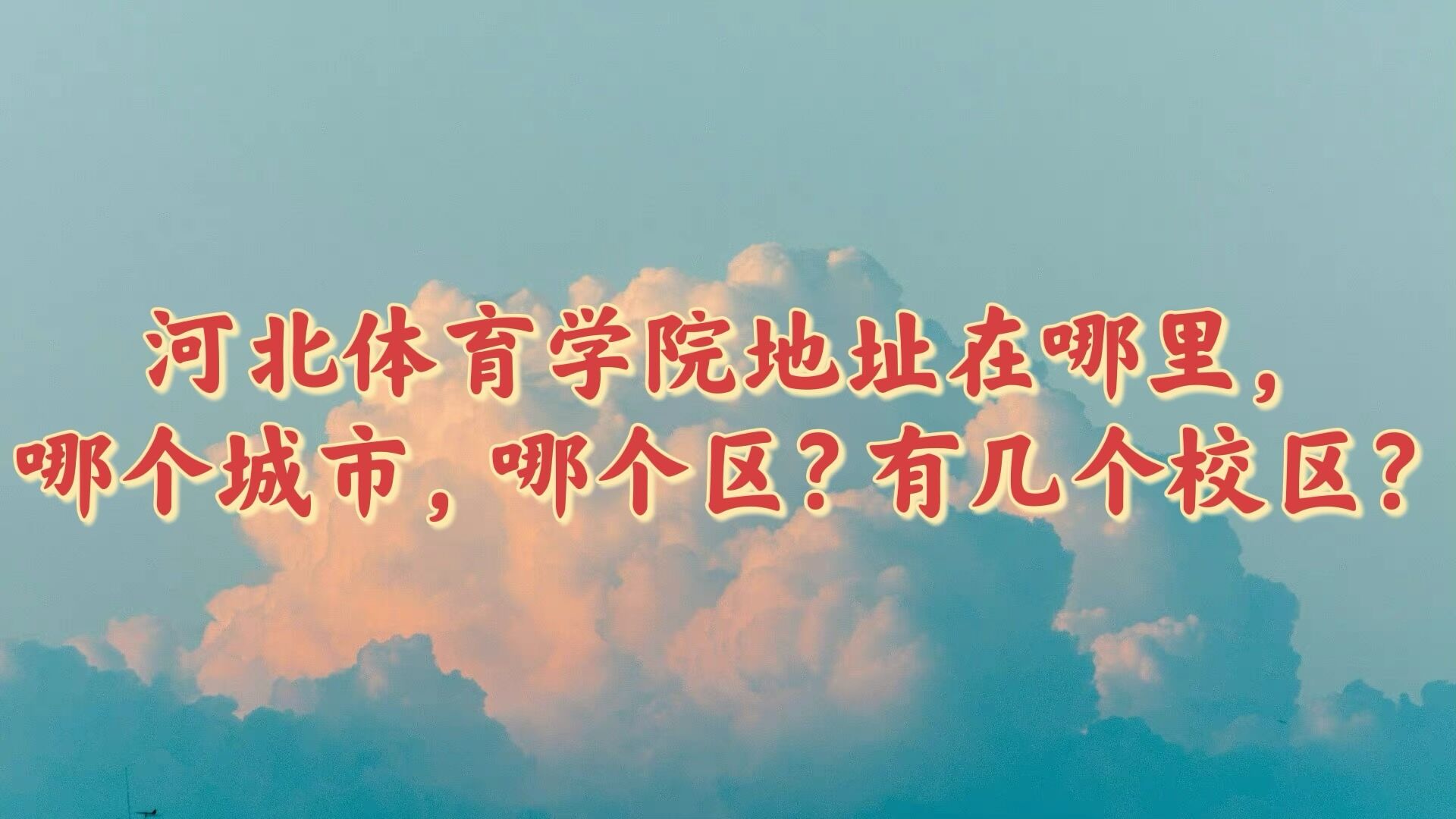 ӱѧԺַĸУĸмУ