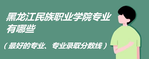 ְҵѧԺרҵЩõרҵרҵ¼ȡߣ