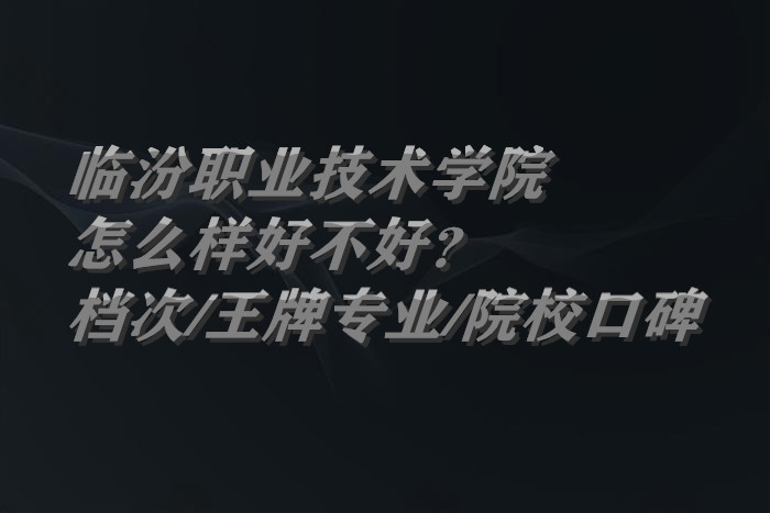 ٷְҵѧԺôòãʲô/רҵ/ԺУڱ