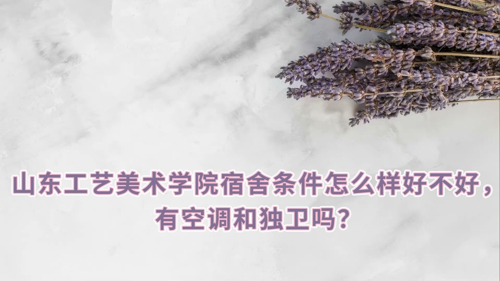 ɽѧԺôпյͶ𣿺ͼƬ