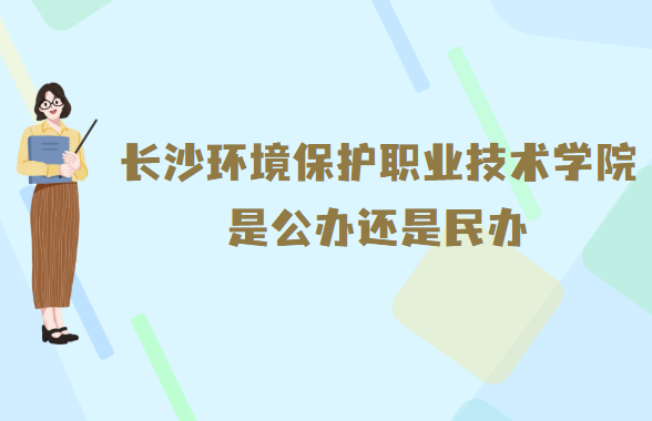 ɳְҵѧԺǹ컹죿רҵշѱ׼