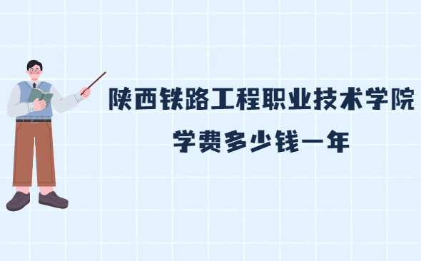 ͨʦߵרѧУѧ2023Ǯһ꣬רҵշѱ׼