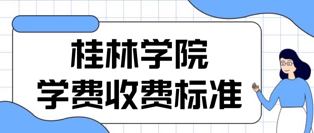2023ѧԺѧѶǮһꣿרҵѧշѱ׼һ