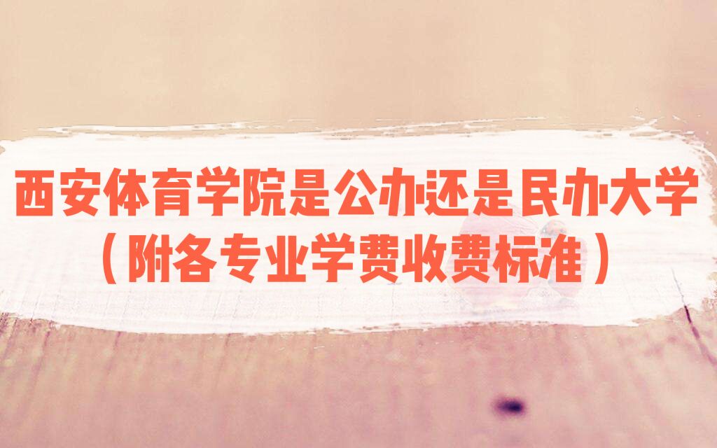 ѧԺǹ컹ѧרҵѧշѱ׼