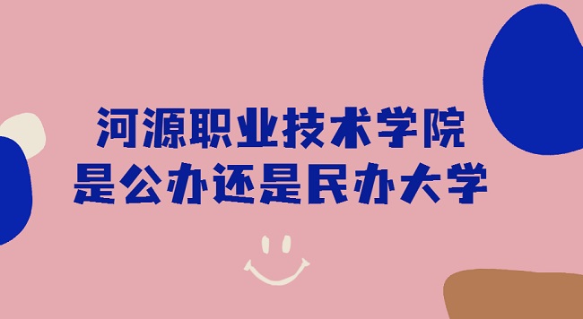 ԴְҵѧԺǹ컹ѧרҵշѱ׼