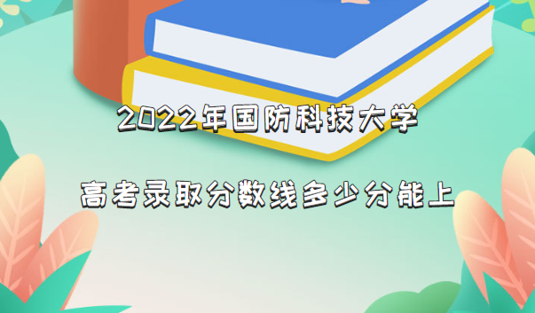 Ƽѧ¼ȡ2022,ٷ(2021һ)