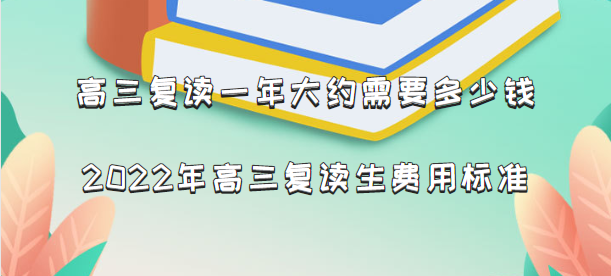 һԼҪǮ2022ñ׼