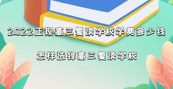 2022�����������ѧУѧ�Ѷ���Ǯ������ѡ���������ѧУ