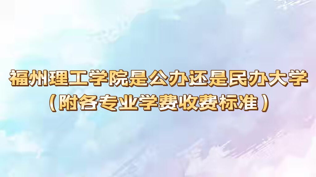 ѧԺǹ컹ѧרҵѧշѱ׼