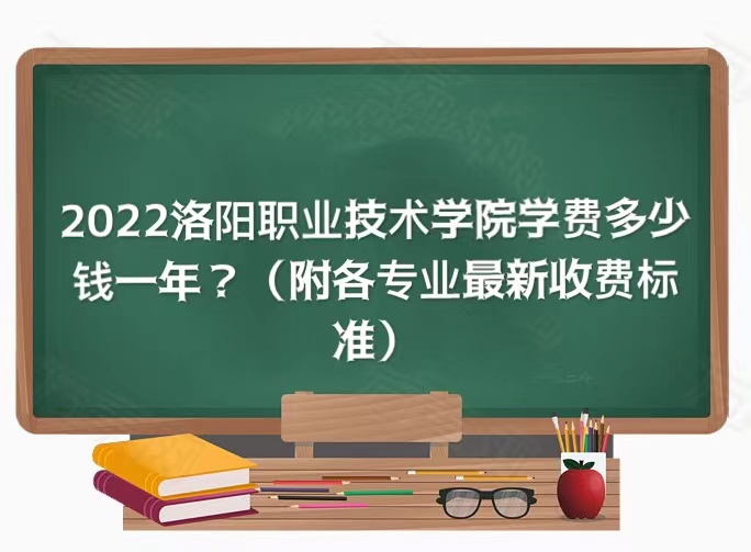 2023ְҵѧԺѧѶǮһꣿרҵշѱ׼