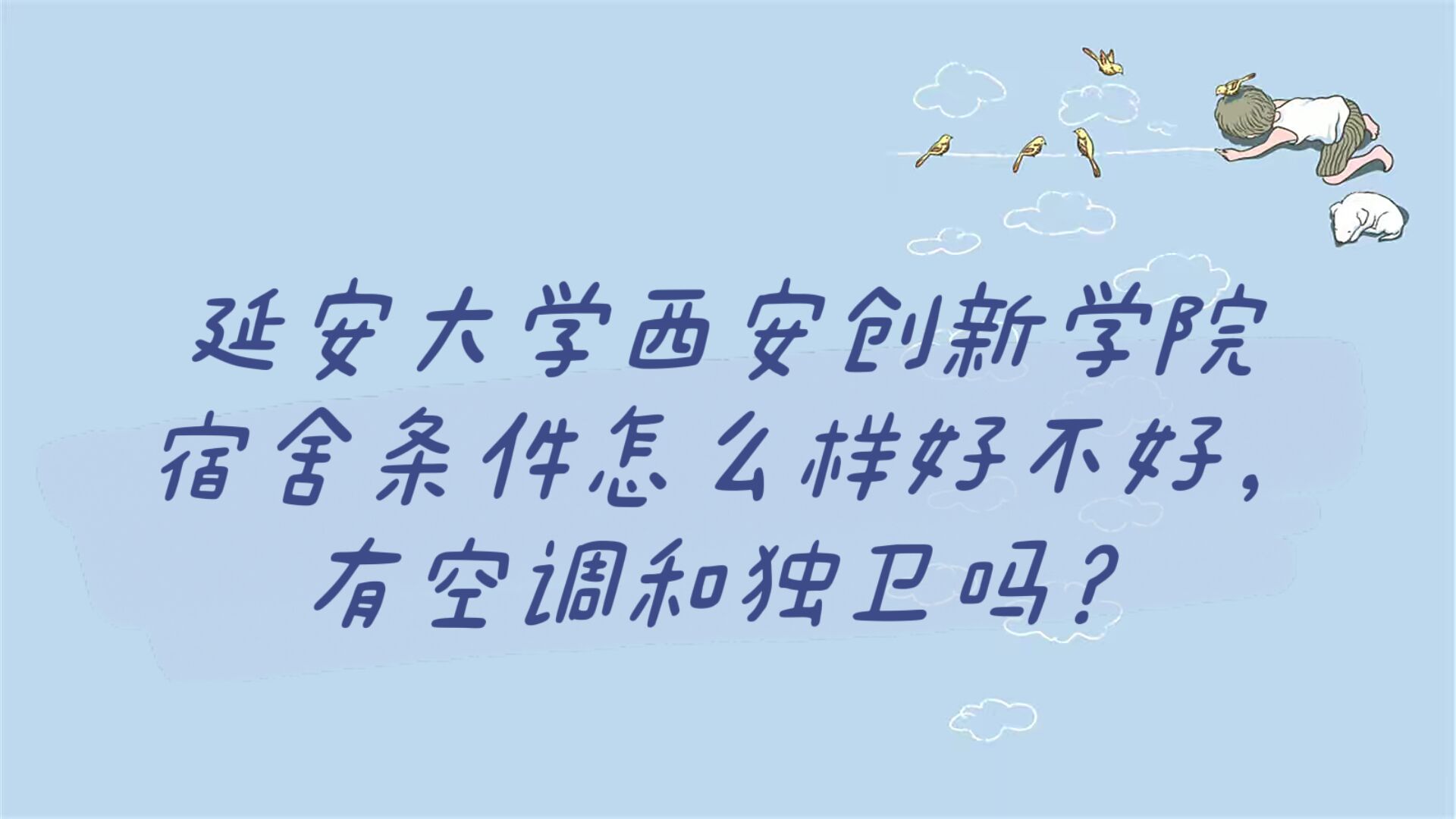 ӰѧѧԺôпյ𣿺ھͼƬ