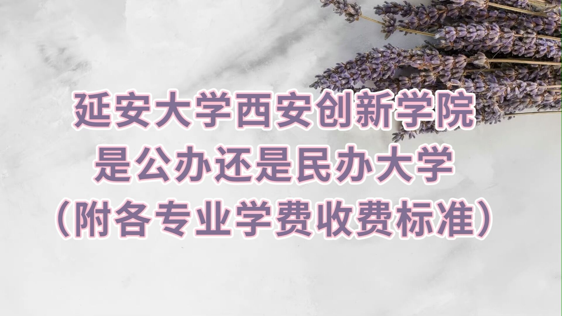 ӰѧѧԺǹ컹ѧרҵѧշѱ׼